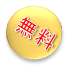 suteki2-2