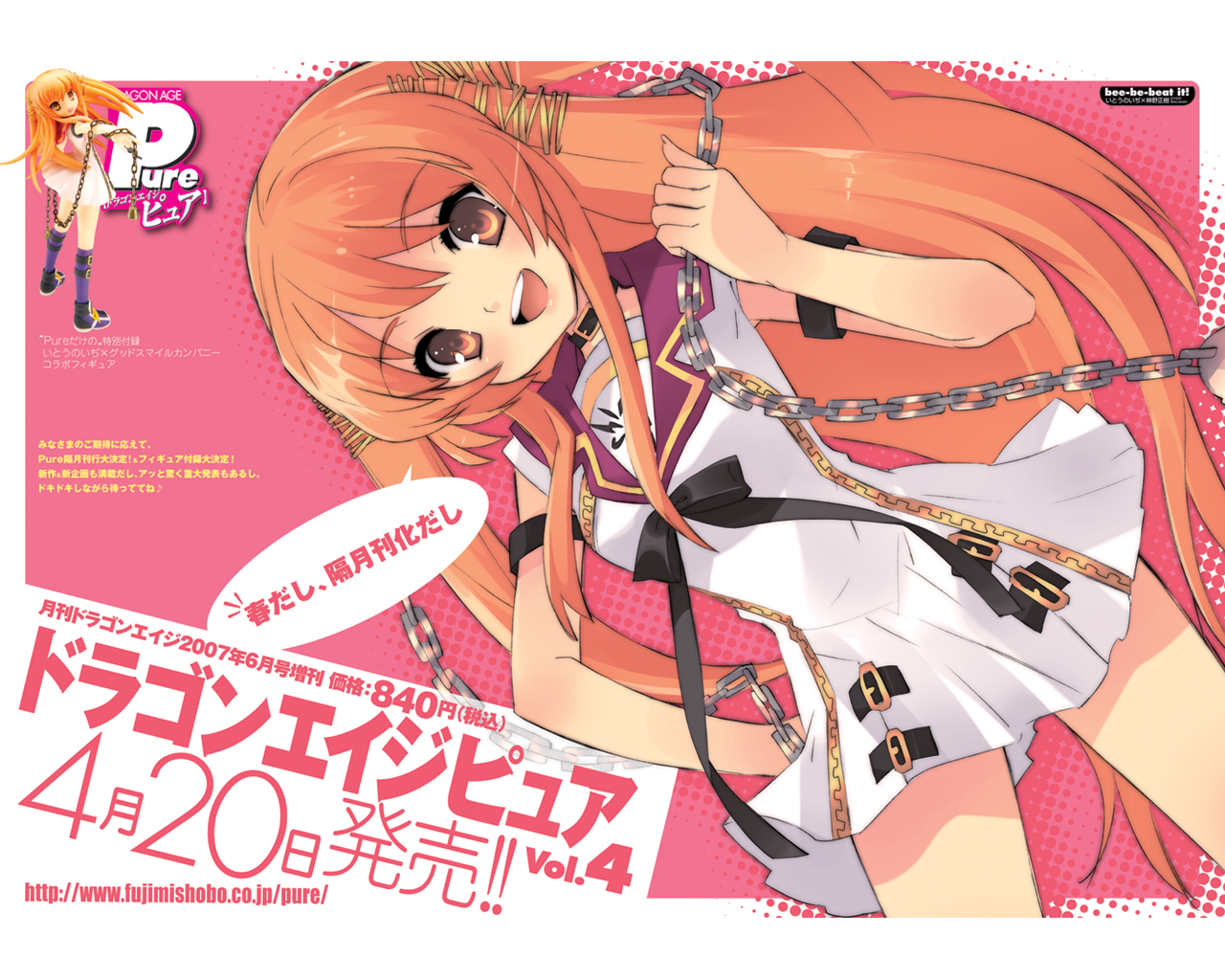 sutelusの壁紙blog - livedoor Blog(ブログ)