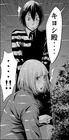 PrisonSchool_02074