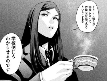 PrisonSchool_06_005