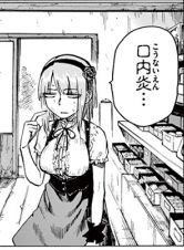 Dagashikashi_02_060