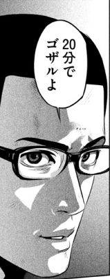 PrisonSchool_12_166