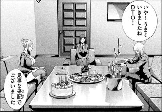 PrisonSchool_08_183