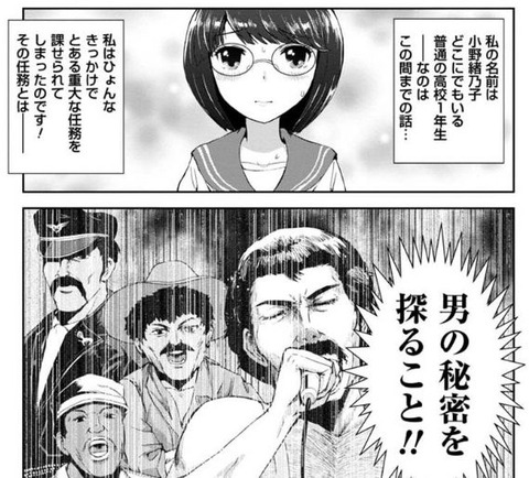 眠気が覚める面白さを求めて 漫画感想 眠気が覚める面白さを求めて 漫画感想