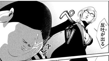 PrisonSchool_01_000077