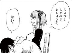 Dagashikashi_02_104