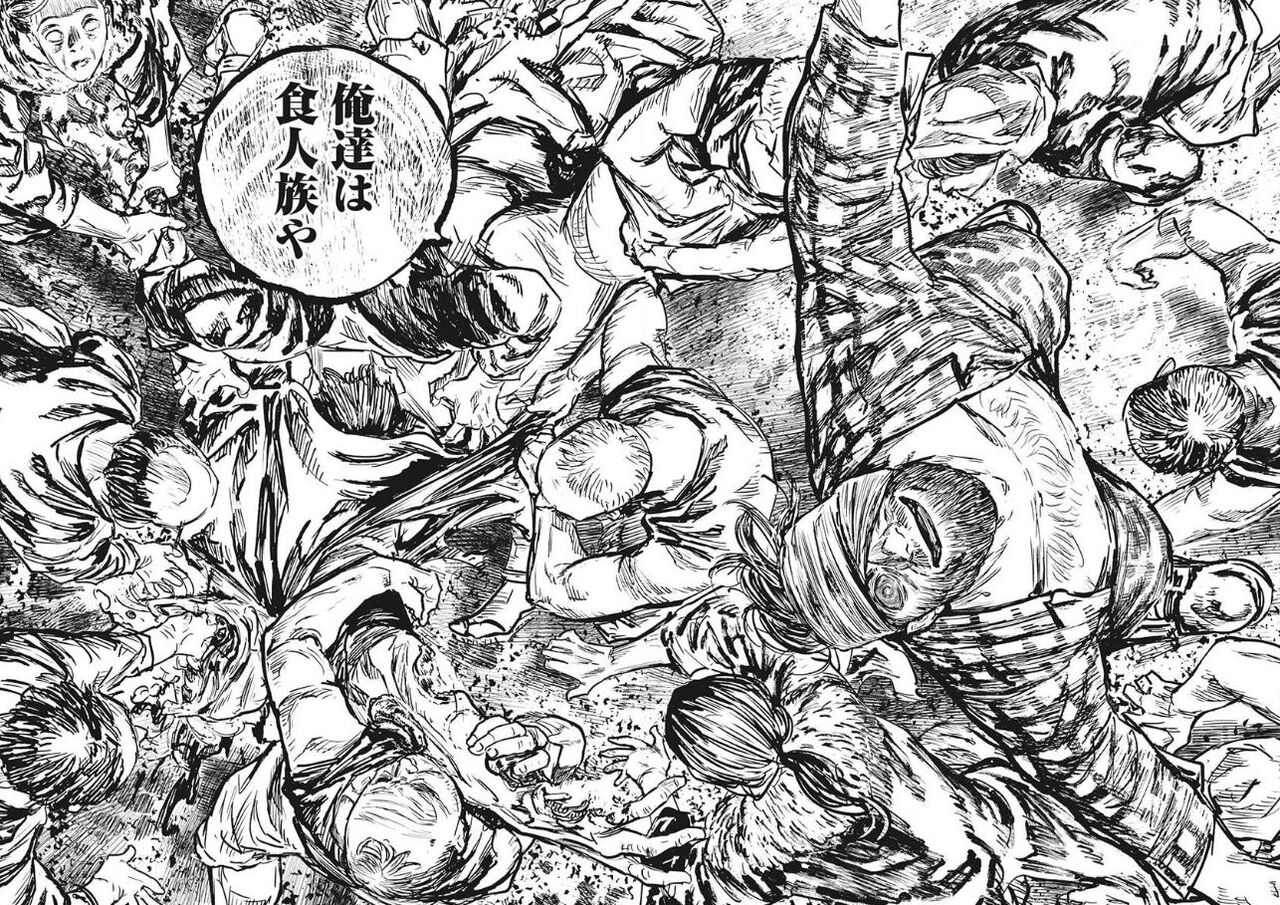 ガンニバル 12巻 食人族の本性が明かされ 物語はクライマックスへ 眠気が覚める面白さを求めて
