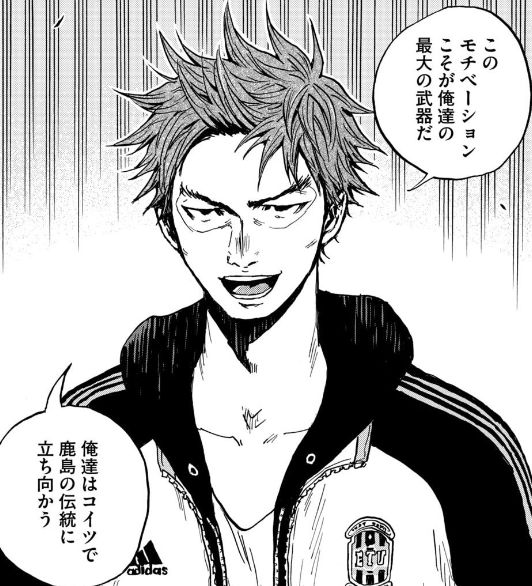 Giant Killing 61巻 大一番開幕に向けての幕間巻 眠気が覚める面白さを求めて