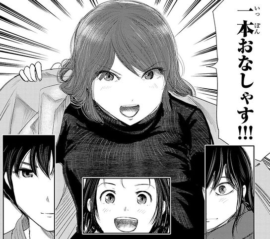 もういっぽん！ 21巻 - 憧れの姉を越えて新たな目標を打ち出す姿が