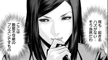 PrisonSchool_12_106