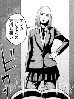 PrisonSchool_07_039