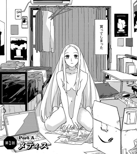 眠気が覚める面白さを求めて 眠気が覚める面白さを求めて