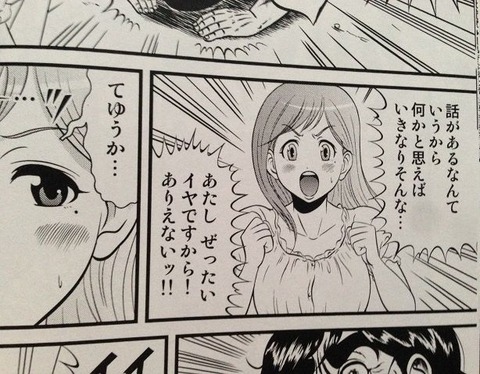 眠気が覚める面白さを求めて 15年10月 眠気が覚める面白さを求めて 15年10月