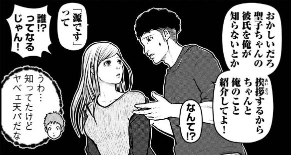 ハコヅメ 交番女子の逆襲 17巻 アンボックスを読んだ後に読むと非常に切ない 眠気が覚める面白さを求めて ハコヅメ 交番女子の逆襲 17巻 アンボックスを読んだ後に読むと非常に切ない 眠気が覚める面白さを求めて