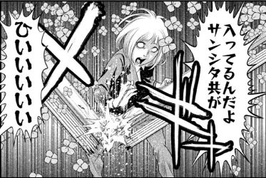 PrisonSchool_01_000100