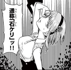 Dagashikashi_02_050