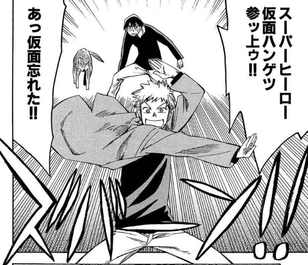 アニメ 惑星のさみだれ 4話 感想 眠気が覚める面白さを求めて