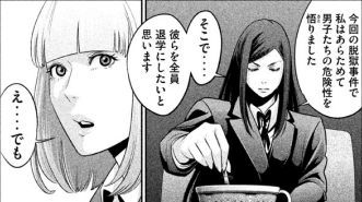 PrisonSchool_06_003