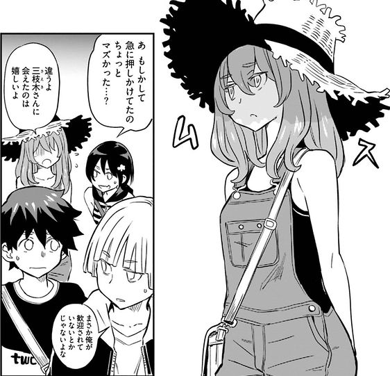 おぼこい魔女はまじわりたい 2巻 クラスメイトとも仲良くなっていく世間知らず魔女の成長譚で優しい気持ちになろう 眠気が覚める面白さを求めて