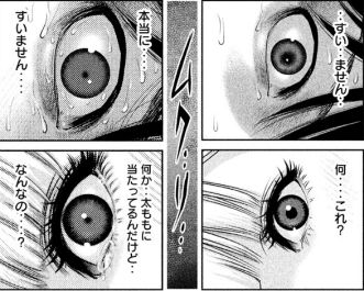 PrisonSchool_06_113