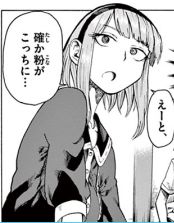 Dagashikashi_02_046