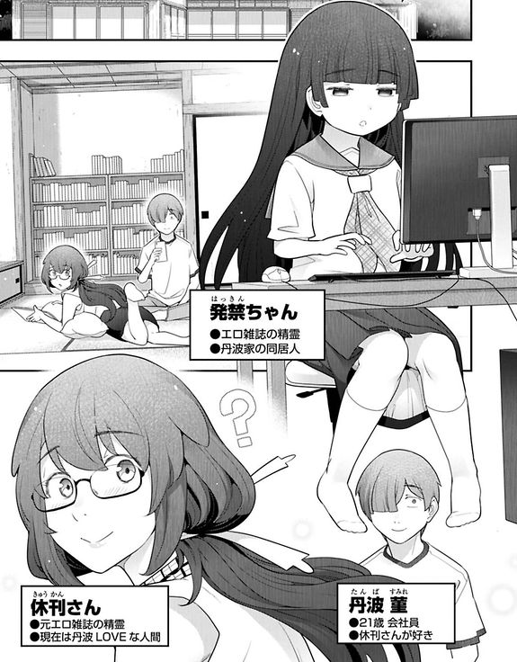 かみくじむら ぬめりロワイヤル ゲス作家大見武士の過去作品if幸せストーリー 眠気が覚める面白さを求めて かみくじむら ぬめりロワイヤル ゲス作家大見武士の過去作品if幸せストーリー 眠気が覚める面白さを求めて