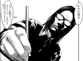 PrisonSchool_02096