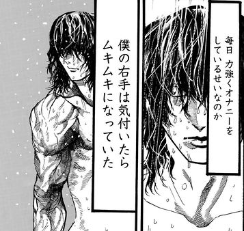 抜刀 全てを真っ二つにする謎の殺し屋 眠気が覚める面白さを求めて