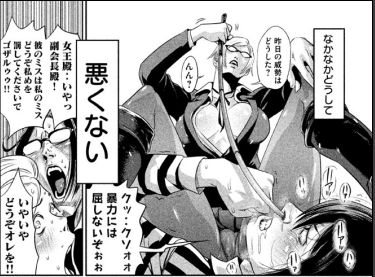 PrisonSchool_01_000091