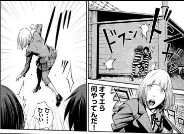 PrisonSchool_02128