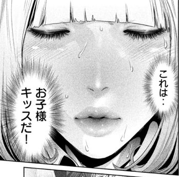 PrisonSchool_12_036