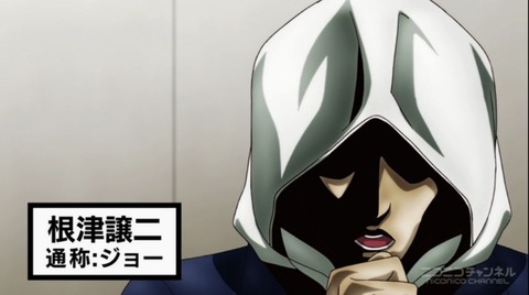 PrisonSchool_01_000008