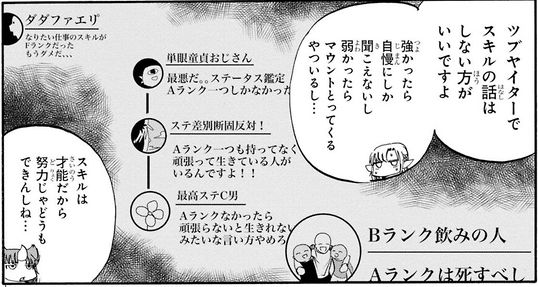 異世界最強の聖騎士は情弱すぎて今日もネット炎上してる Snsの闇を描く問題作 眠気が覚める面白さを求めて 異世界最強の聖騎士は情弱すぎて今日もネット炎上してる Snsの闇を描く問題作 眠気が覚める面白さを求めて