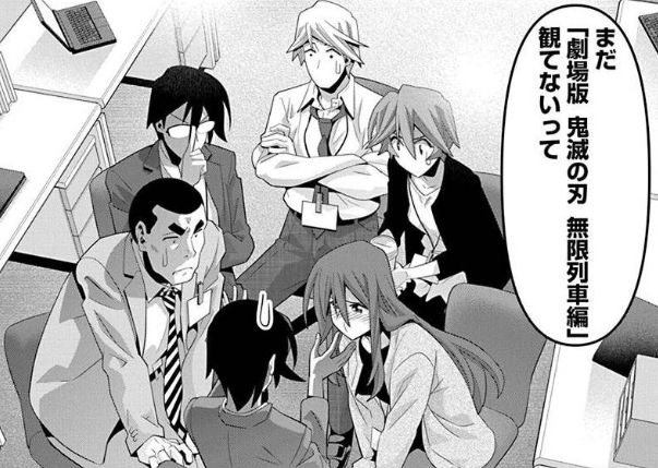 木根さんの１人でキネマ 9巻 シン エヴァ語りはみんな頷く内容でしょう 眠気が覚める面白さを求めて