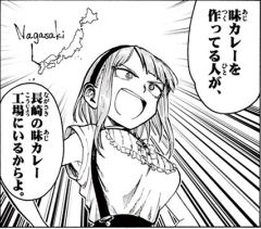 Dagashikashi_02_089