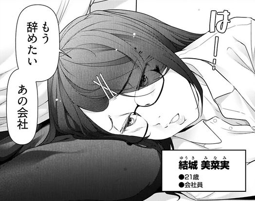 かみくじむら ぬめりロワイヤル ゲス作家大見武士の過去作品if幸せストーリー 眠気が覚める面白さを求めて かみくじむら ぬめりロワイヤル ゲス作家大見武士の過去作品if幸せストーリー 眠気が覚める面白さを求めて