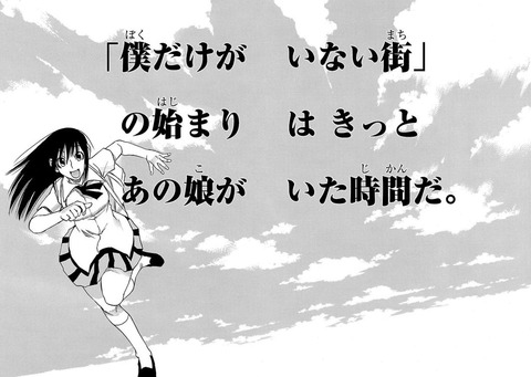 nemusame_20151231_000