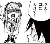 Dagashikashi_02_006