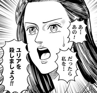 眠気が覚める面白さを求めて スプラッタ