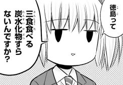 nemusame_20160406_005
