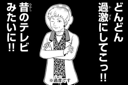 金田一少年の事件簿外伝 犯人たちの事件簿 11巻 単なるネタにとどまらず犯人のキャラ付けが上手いからこそ面白い作品です 眠気が覚める面白さを求めて