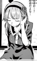Dagashikashi_02_044