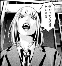 PrisonSchool_11_062