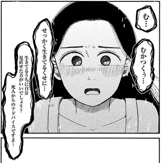 左様なら今晩は 痴女の幽霊つき物件はいかがですか 眠気が覚める面白さを求めて 左様なら今晩は 痴女の幽霊つき物件はいかがですか 眠気が覚める面白さを求めて