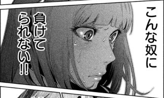 PrisonSchool_11_132