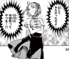 Dagashikashi_02_033