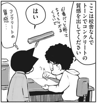 先生白書 無 あまりにも虚無 眠気が覚める面白さを求めて