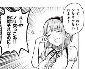 Dagashikashi_02_061