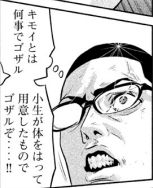 PrisonSchool_04_031