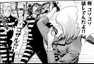 PrisonSchool_02045